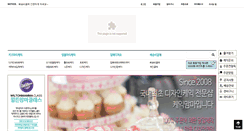 Desktop Screenshot of cakemamma.com